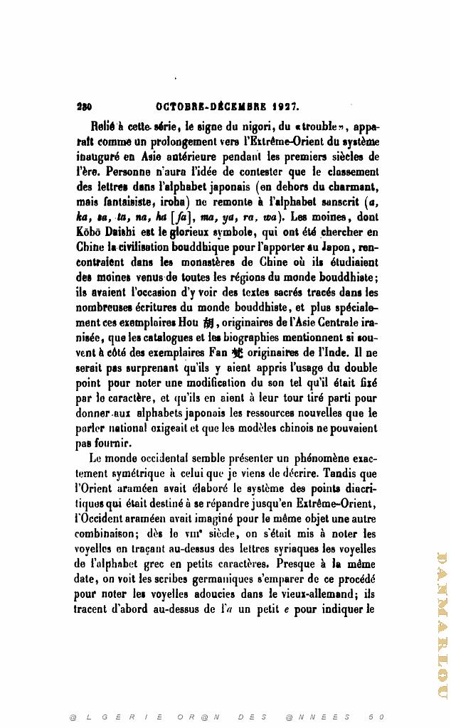 JOURNAL ASIATIQUE PAR J. CANTINEAU 1927_000642.jpg